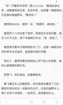 爱游戏体育官网手机版